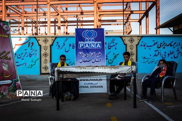 بیست و چهارمین مانور سراسری زلزله و ایمنی مدارس در اصفهان - 2