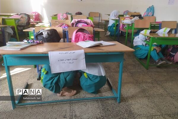 مانورسراسری  زلزله در دبستان شهیدان حجازی گلوگاه