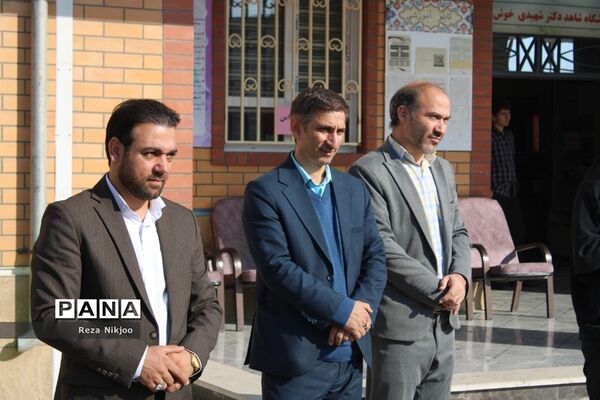 بیست و چهارمین مانور سراسری زلزله و ایمنی در مدارس بهارستان یک