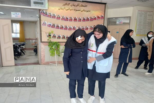 بیست و چهارمین مانور سراسری زلزله و ایمنی در مدارس دخترانه کاشمر