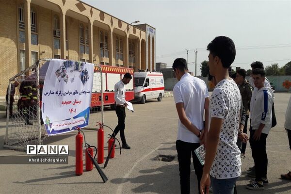 بیست و چهارمین مانور سراسری زلزله در حمیدیه