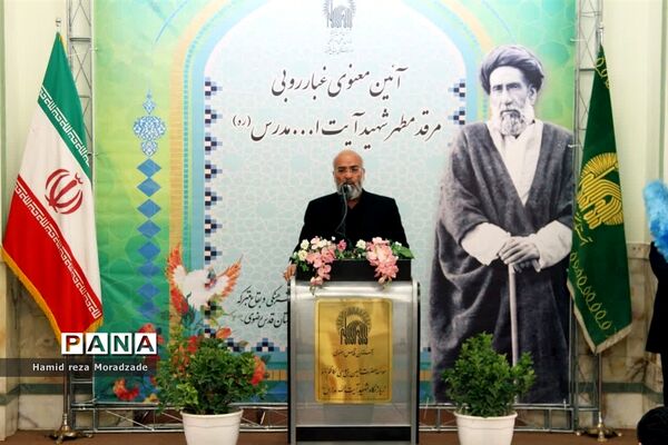 آیین معنوی غبارروبی مرقد شهید آیت الله مدرس (ره)
