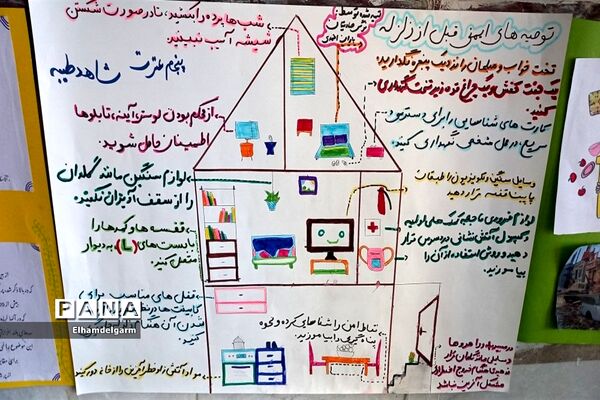 بیست و چهارمین مانور سراسری زلزله و ایمنی مدارس در شوشتر