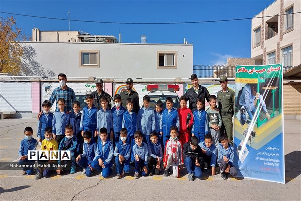 بیست و چهارمین مانور زلزله و ایمنی مدارس در نائین