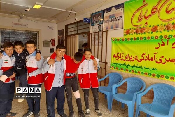 بیست و چهارمین مانور سراسری زلزله و ایمنی مدارس در آباده