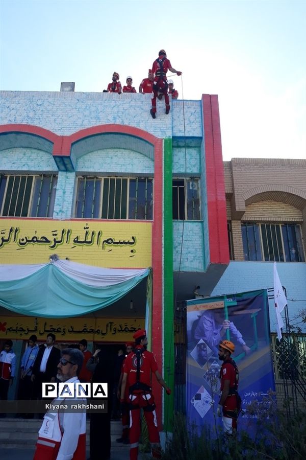 بیست و چهارمین مانور سراسری زلزله و ایمنی مدارس در زاهدان