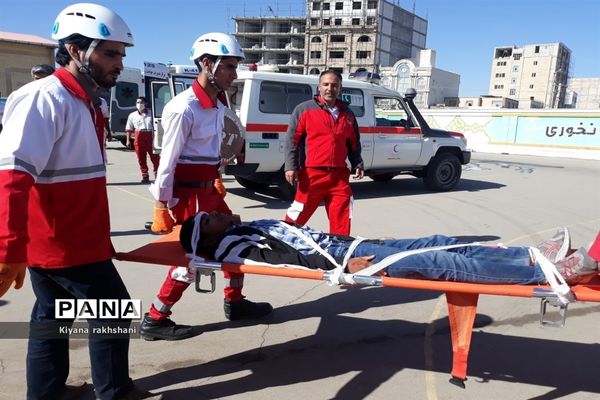 بیست و چهارمین مانور سراسری زلزله و ایمنی مدارس در زاهدان