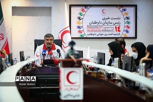 نشست خبری رئیس سازمان داوطلبان هلال احمر
