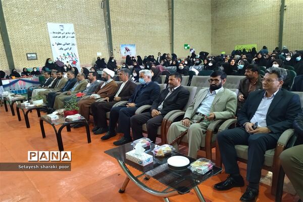 آیین نکوداشت «روز جهانی معلولین»