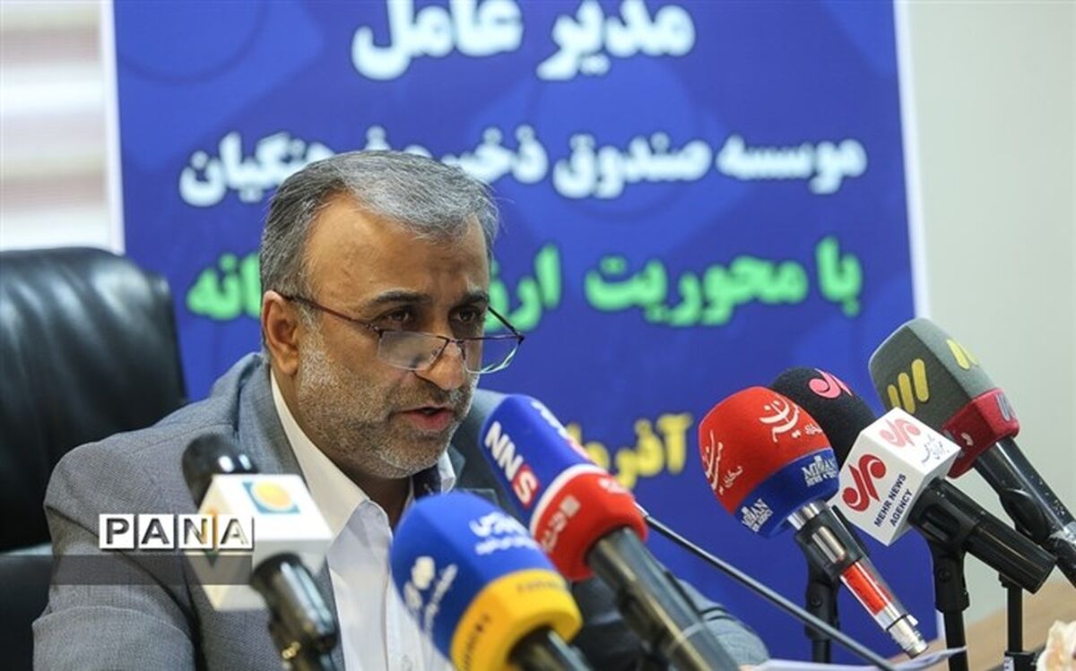 تصویب طرح ارزش مالکانه در هیات امنای صندوق ذخیره فرهنگیان پس از 10 سال انتظار