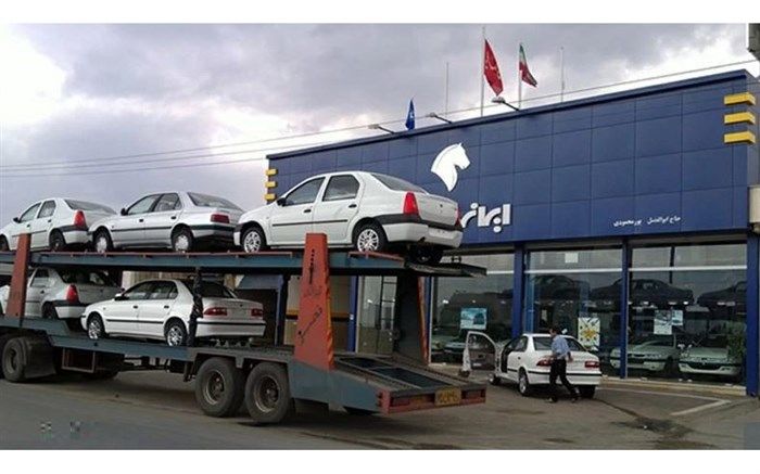 خبر خوش ایران‌خودرو برای خریداران از بورس کالا