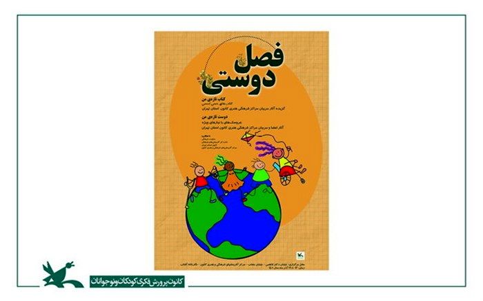 نمایشگاه عروسک‌های با نیازهای ویژه و کتاب‌های حسی لمسی برگزار می‌شود