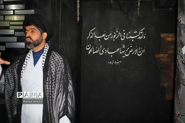 بازدید دانش‌آموزان دبیرستان شرافت قم از موزه جمکران