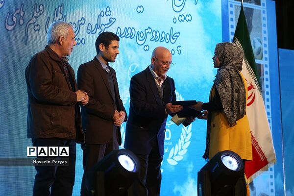 مراسم اختتامیه پنجاه و دومین جشنواره فیلم رشد