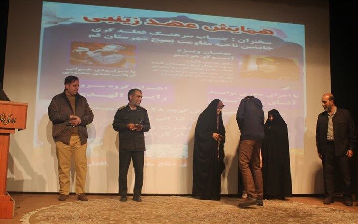 همایش عهد زینبی در قم برگزار شد