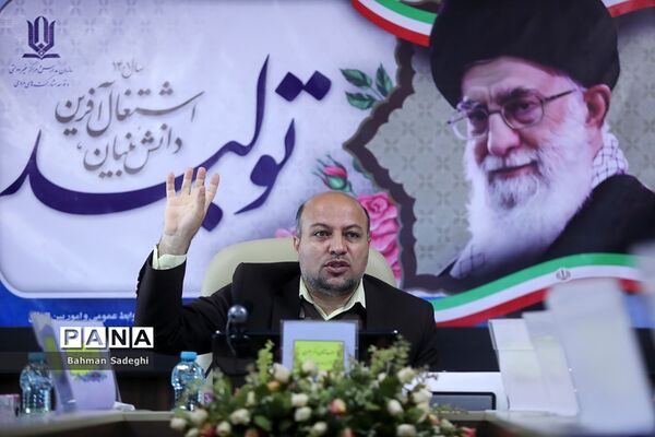 کارگروه تخصصی دفتر تربیت‌بدنی و فعالیت‌های ورزشی