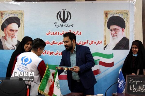 برگزاری جلسه هم‌اندیشی خبرنگاران پانا جوادآباد
