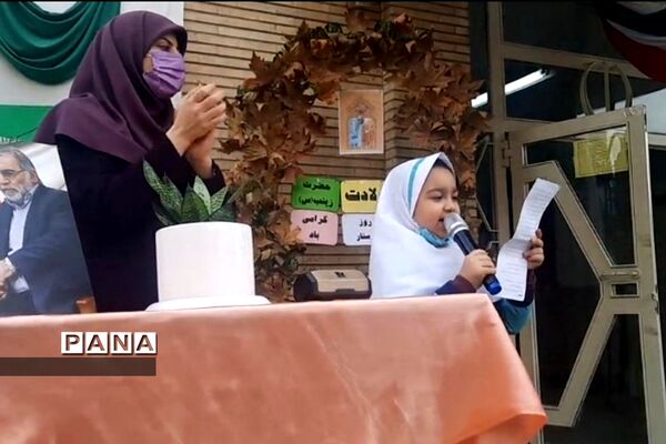 مراسم روز پرستار و بزرگداشت شهادت شهید فخری‌زاده در دبستان سما ۲ رودهن
