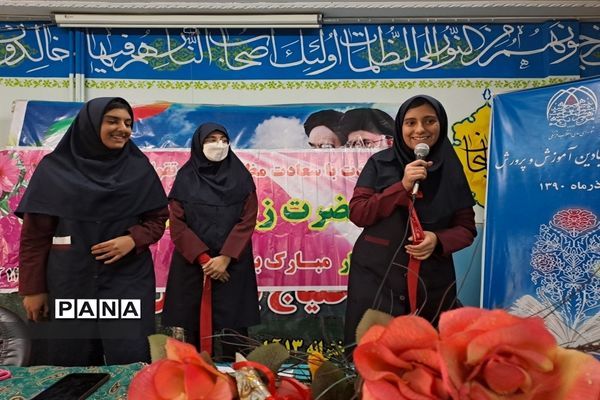 مراسم باشکوه ولادت حضرت زینب( س)  و روز پرستار در دبیرستان دخترانه سیزده آبان ناحیه یک کرج