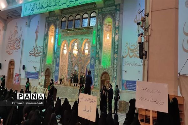 همایش دختران زینبی در حرم حضرت معصومه(س)