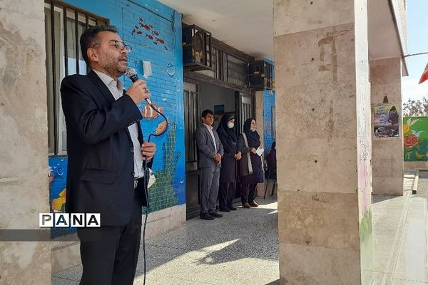 پویش تغذیه سالم، بدن سالم