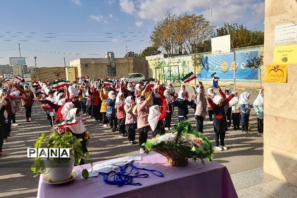 پویش تغذیه سالم، بدن سالم