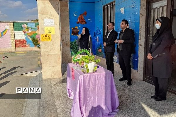 پویش تغذیه سالم، بدن سالم