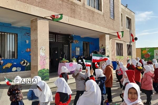 پویش تغذیه سالم، بدن سالم