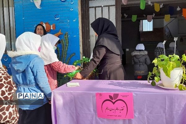 پویش تغذیه سالم، بدن سالم