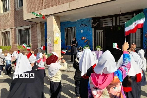 پویش تغذیه سالم، بدن سالم