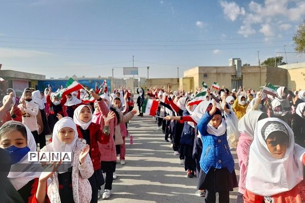 پویش تغذیه سالم، بدن سالم