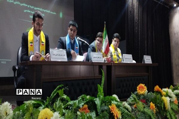 افتتاحیه یازدهمین دوره مجلس دانش‌آموزی ناحیه ۵ مشهدمقدس