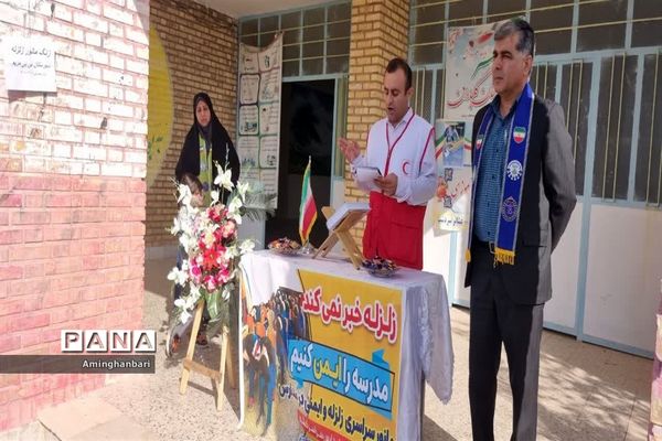 بیست و چهارمین مانور سراسری زلزله و ایمنی در مدارس عشایری خوزستان