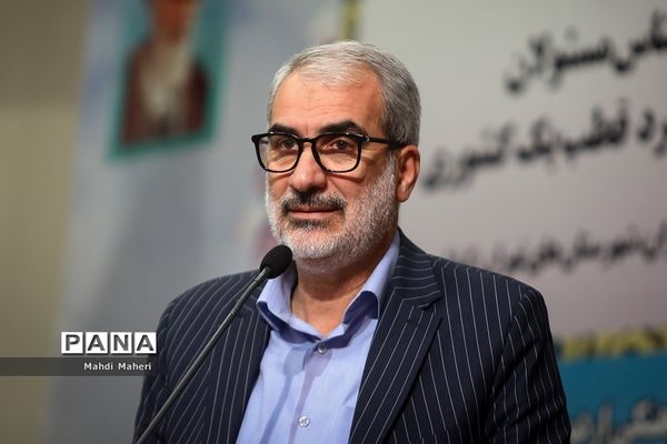 نشست تخصصی روسای ادارات، کارشناس مسئولان و کارشناسان ارزیابی عملکرد قطب یک کشوری