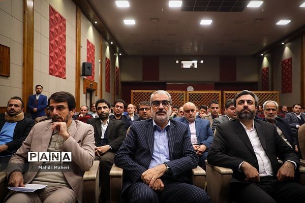 نشست تخصصی روسای ادارات، کارشناس مسئولان و کارشناسان ارزیابی عملکرد قطب یک کشوری
