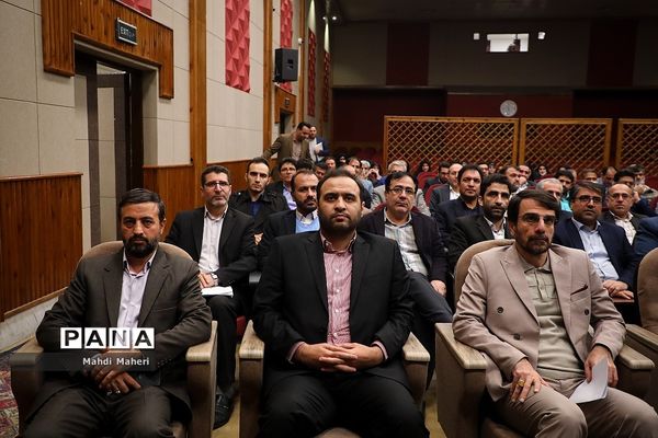 نشست تخصصی روسای ادارات، کارشناس مسئولان و کارشناسان ارزیابی عملکرد قطب یک کشوری