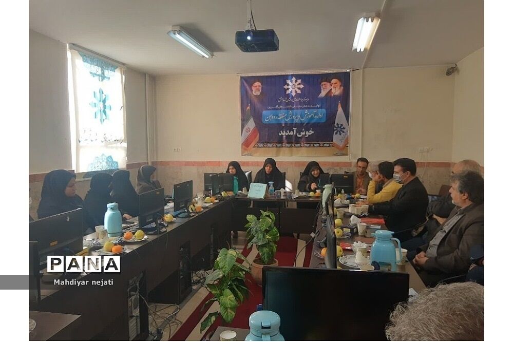 برگزاری جلسه هم‌اندیشی مدیران مدارس رودهن