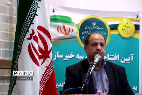 آیین افتتاحیه دبستان خیرساز نور