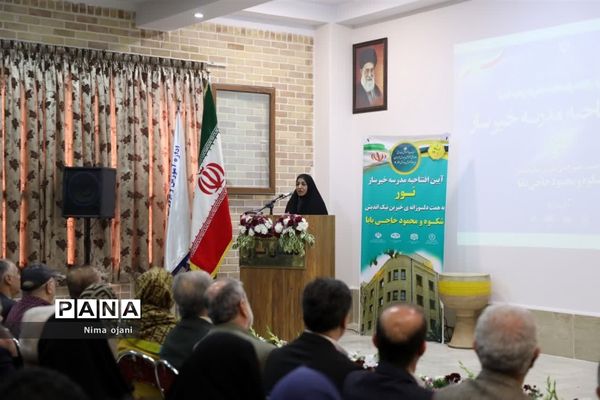 آیین افتتاحیه دبستان خیرساز نور