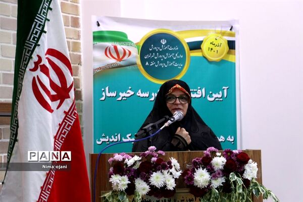 آیین افتتاحیه دبستان خیرساز نور