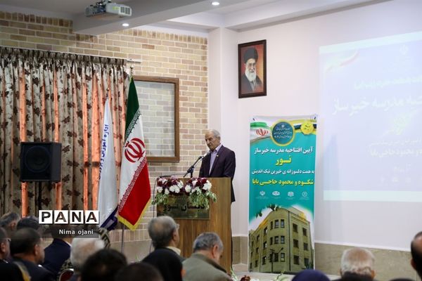 آیین افتتاحیه دبستان خیرساز نور
