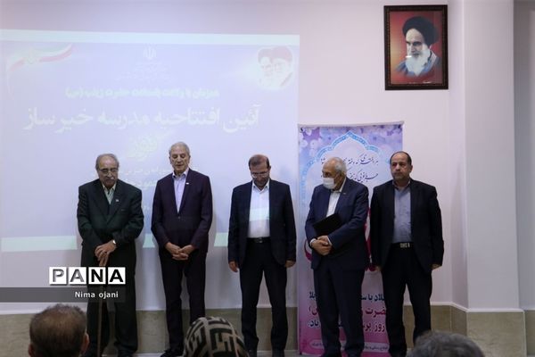 آیین افتتاحیه دبستان خیرساز نور