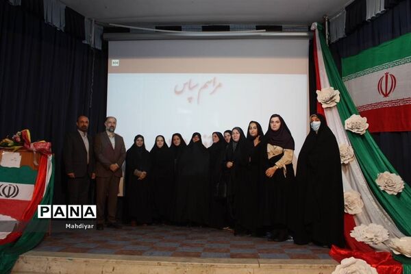 مراسم تکریم مدیر آموزش و پرورش منطقه جوادآباد