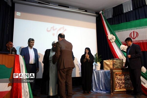 مراسم تکریم مدیر آموزش و پرورش منطقه جوادآباد