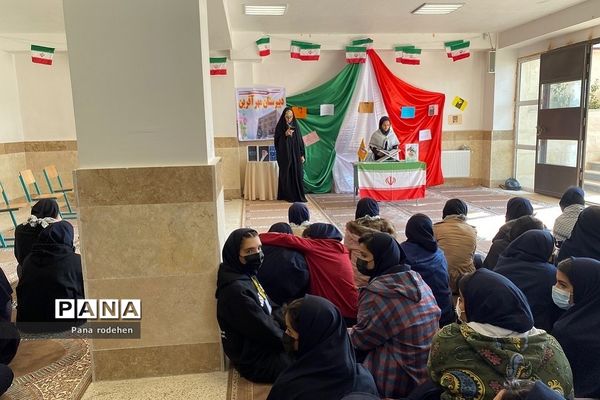 گردهمایی  بصیرتی و ملی دختران بسیجی مدرسه مهرآفرین رودهن