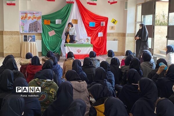 گردهمایی  بصیرتی و ملی دختران بسیجی مدرسه مهرآفرین رودهن