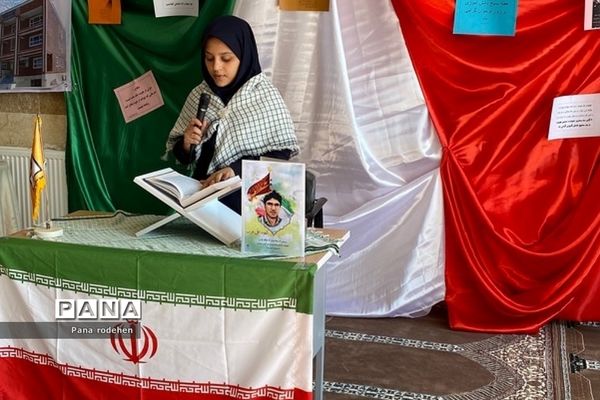 گردهمایی  بصیرتی و ملی دختران بسیجی مدرسه مهرآفرین رودهن