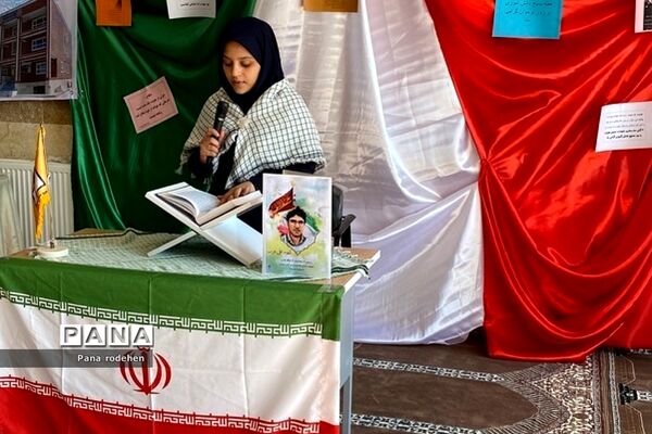 گردهمایی  بصیرتی و ملی دختران بسیجی مدرسه مهرآفرین رودهن