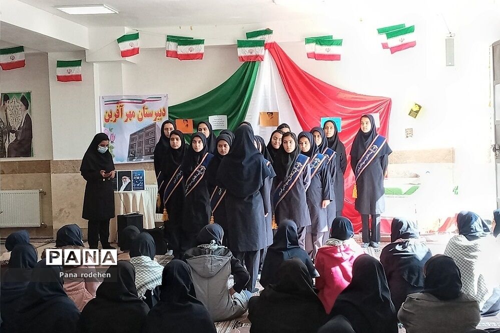 گردهمایی  بصیرتی و ملی دختران بسیجی مدرسه مهرآفرین رودهن