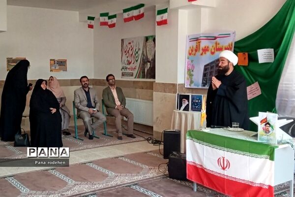 گردهمایی  بصیرتی و ملی دختران بسیجی مدرسه مهرآفرین رودهن